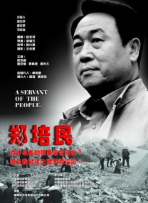 风情万种的嫂子