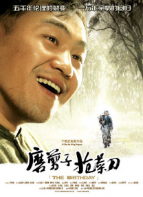 第四色视频下载