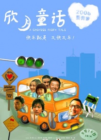 伊人精品视频