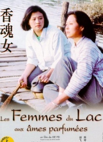 美女叼嘿软件