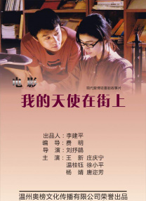 兄弟的女朋友