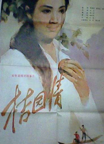 范冰冰与老外沙发上xxxx