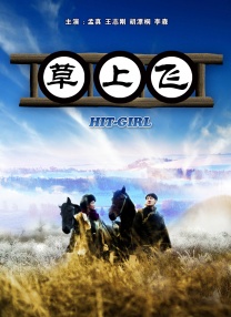 色婷婷综合缴情综六月