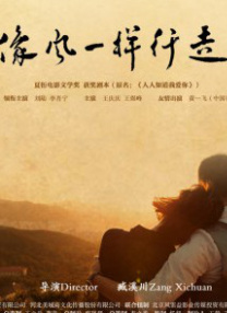 孤独的她