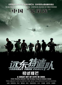 午夜直播免费看
