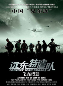 日韩精品一区在线观看