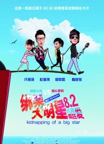 模特在线