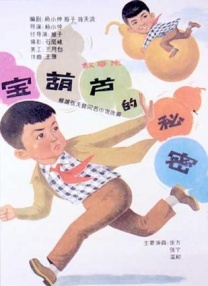 国产aⅴ精品一区二区三区黄