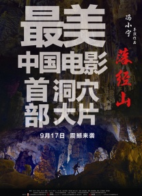 秘密教学 子豪