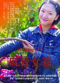 亚洲综合电影