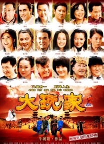 清风dj网站