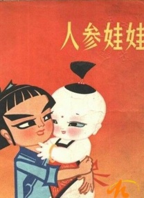 久久婷婷网