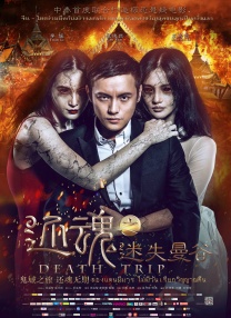 很很撸