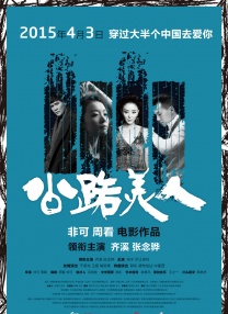 婷婷国产
