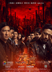 国产一区二区在线免费观看