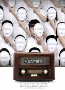 五月天第四色