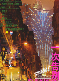 91偷拍精品一区二区三区