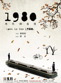 国产入口在线观看