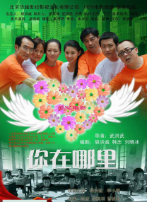 五月婷色