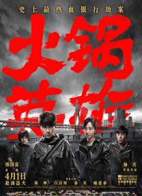 久久―日本道色综合久久