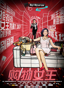 国产精品视频第二区第二页