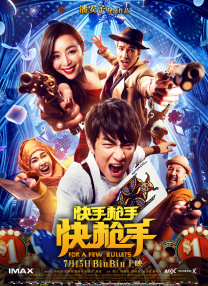 亚洲a在线播放