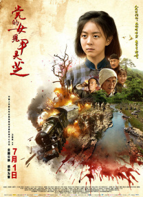 静香本子