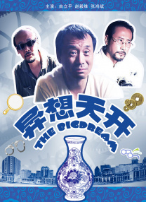 久久国产精品最新一区