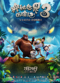 91精品国产电影