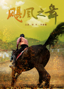 香蕉在线视频高清在线播放