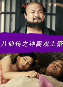 极品呦女