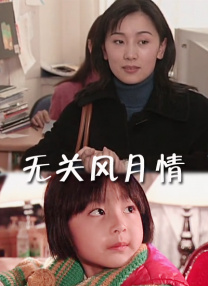 野蛮的行为