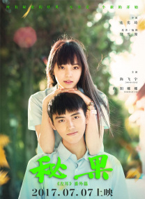 用力挺进她的花苞啊～视