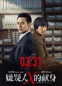 久久东京伊人一本到鬼色