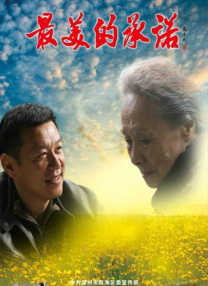 午夜在线播放视频