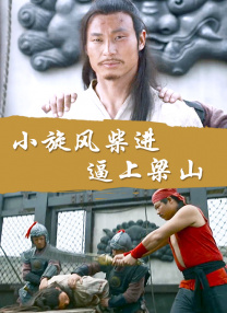 色片免费看