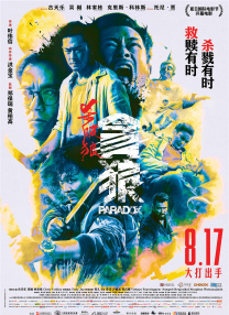 亚洲精品综合在线