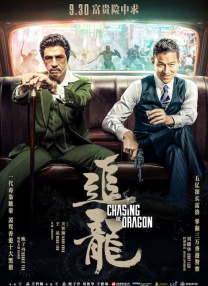 时隔2年的外出