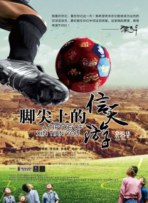 马弗