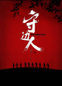 五月婷婷综合网