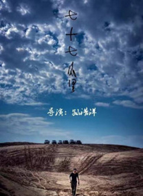 玖玖操视频