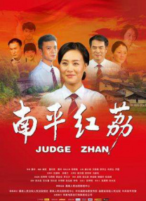 战狼3电影免费hd