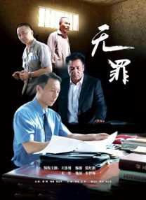 桃花岛在线观看