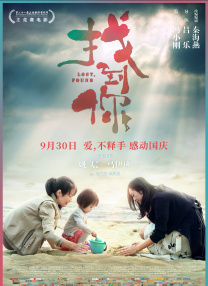 婷婷干五月