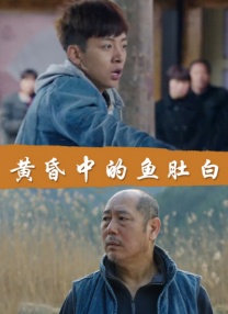 黄爽小说