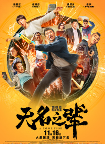 喜马拉雅音乐