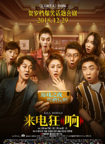 男操女生逼