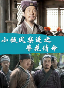 播色婷婷