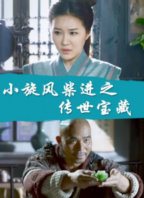 新婚娇妻胯下绿奴伺候