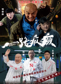 一二三乱码有限公司